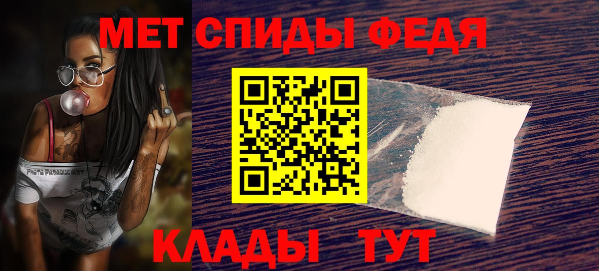 Владимир  АМФ Premium  АМФЕТАМИН  Вход с VPN 