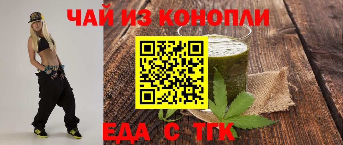 Canna-Cookies марихуана  Вход с VPN  Владимир 