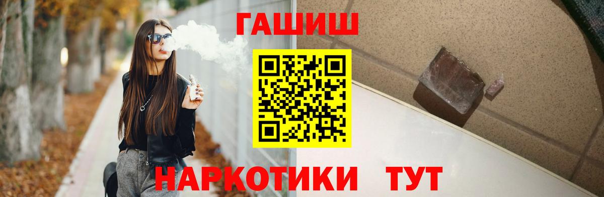 Гашиш Cannabis Владимир