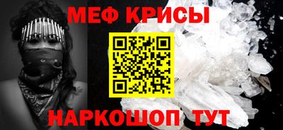сатива Нальчик