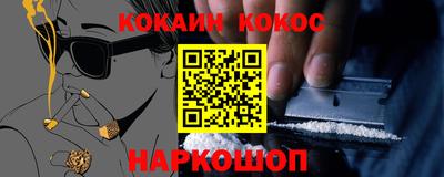 сатива Нальчик
