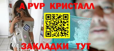 герыч Нарткала