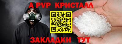 сатива Нальчик