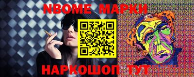 меф VHQ Наро-Фоминск