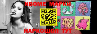 меф VHQ Наро-Фоминск
