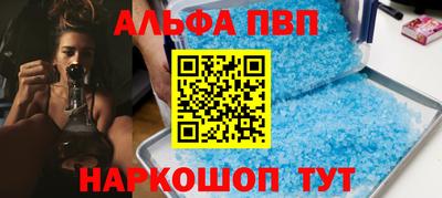 меф VHQ Наро-Фоминск