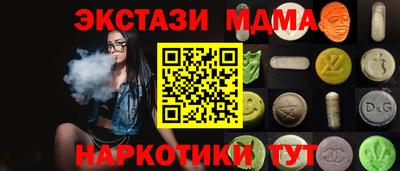 меф VHQ Наро-Фоминск