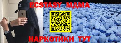 сатива Нальчик