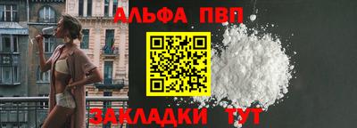 сатива Нальчик