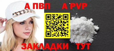 сатива Нальчик