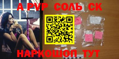 меф VHQ Наро-Фоминск