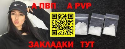 сатива Нальчик