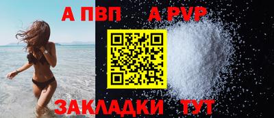 меф VHQ Наро-Фоминск