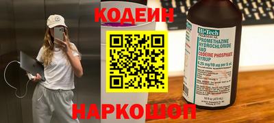 сатива Нальчик