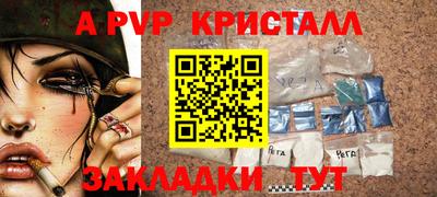 меф VHQ Наро-Фоминск