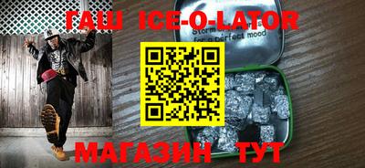 герыч Нарткала
