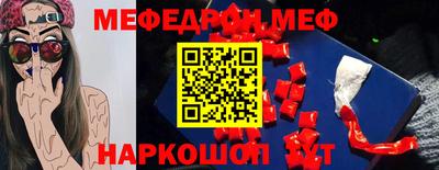 сатива Нальчик
