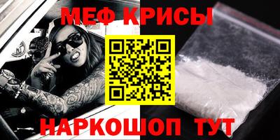 меф VHQ Наро-Фоминск