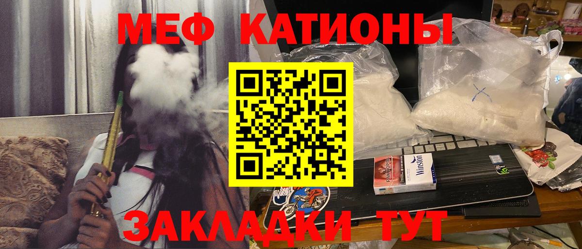 Владимир  Меф 4 MMC  МЯУ-МЯУ  МЯУ-МЯУ  Вход с VPN  МЕФ кристаллы 