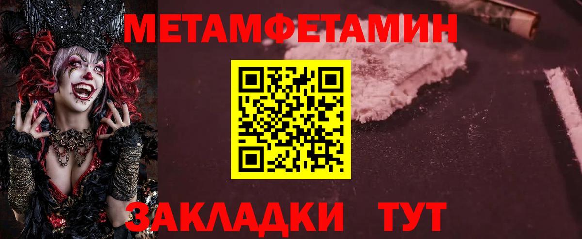Первитин витя  МЕТАМФЕТАМИН  Владимир  Первитин витя  Вход с VPN 