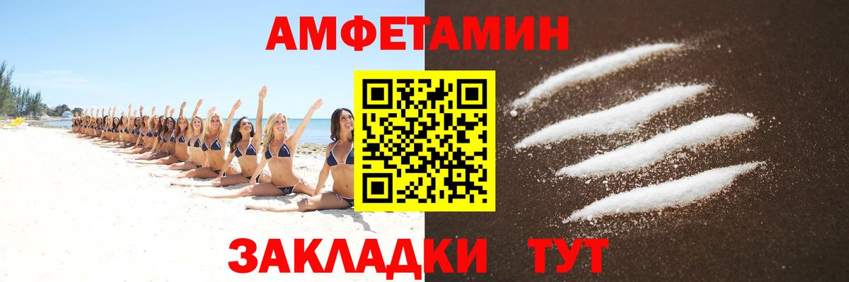 МЕТАМФЕТАМИН Methamphetamine Владимир